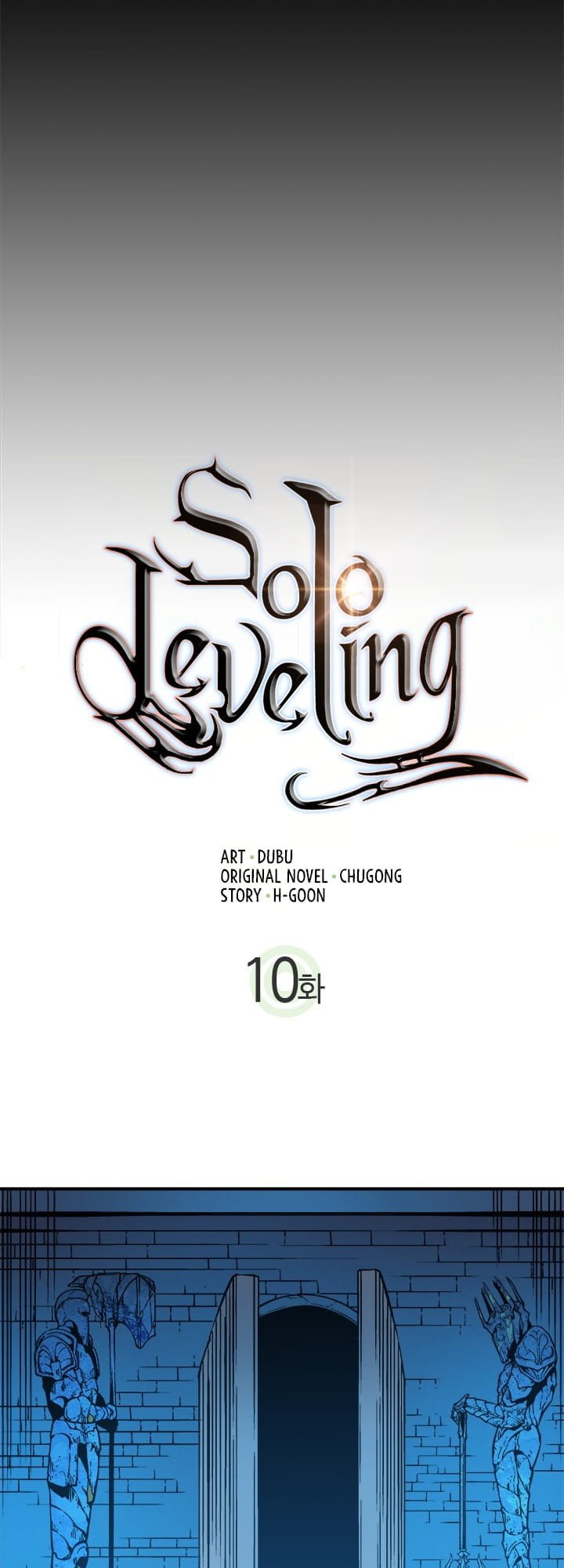 Solo Leveling, Chapter 10 image 05